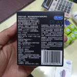 Durex play pleasure ring only for Men ( Condoms suppoter) - Image 8