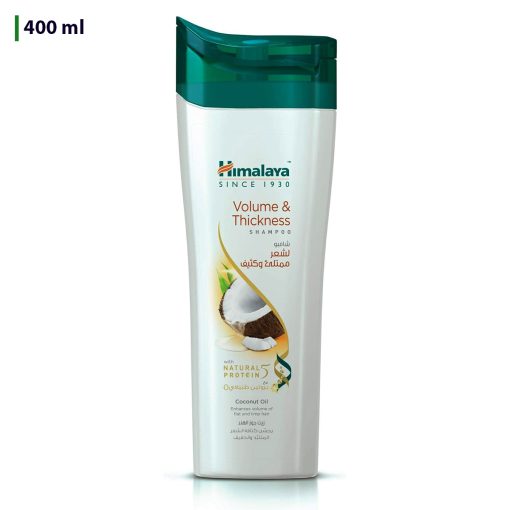 Himalaya Volume and Thickness Shampoo 400ml ( with Coconut Oil) - Image 1
