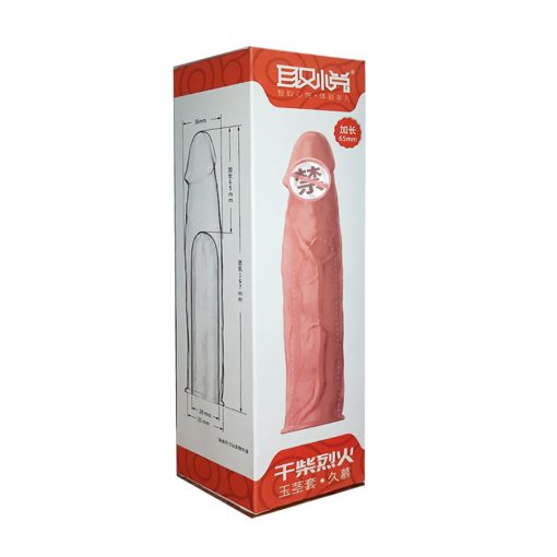 UMUSE Skin color pure silicone reuseable Dragon condom for men - Image 2