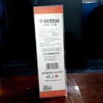 UMUSE Skin color pure silicone reuseable Dragon condom for men - Image 4