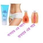 Nourish The Vagina Vaginal Contraction Compact Gel ( Sharks+Caviar Essence) 75g - Image 3