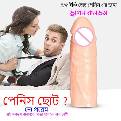 Funda skin color USE FOR SMALL PENIS reuseable dragon condom - Image 3