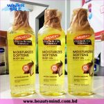 Palmers Cocoa Butter Formula Moisturises Softens Body Oil 250ml - Image 3