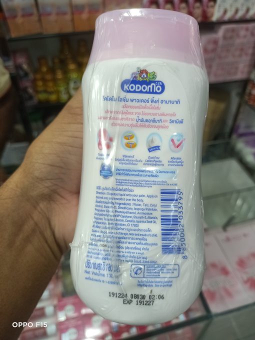 Kodomo Baby Lotion Powder (Pink Hanabaki) 180ml - Image 3