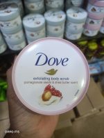 Dove Pomegranate Seeds Exfoliating Body Scrub 225ml - Image 2