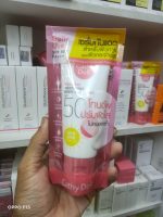 Cathy Doll Aqua Sun Whitening Body Sun Serum SPF50 PA+++ 50ml - Image 2