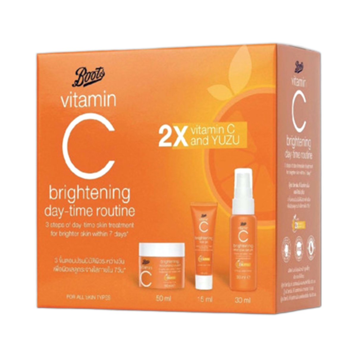 Boots-Vitamin-C-Brightening-Day-Time-Routine-3pcs-Set Boots Vitamin C Brightening Day Time Routine 3pcs Set - Image 1