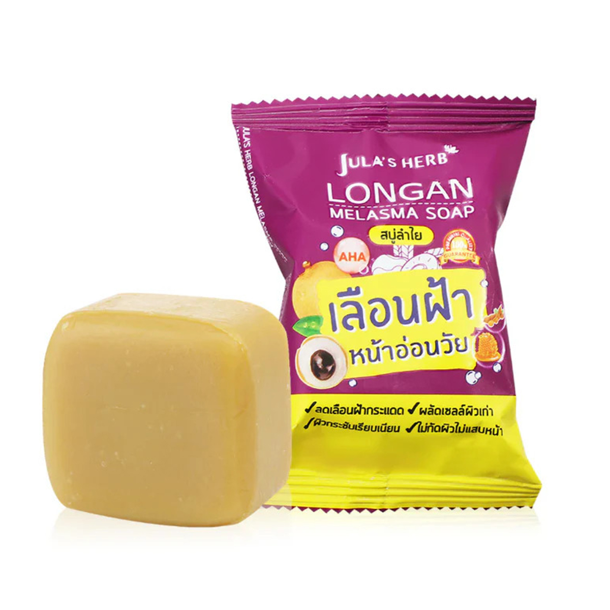 Julas-Herb-Longan-Melasma-Soap-70g Jula’s Herb Longan Melasma Soap 70g - Image 1