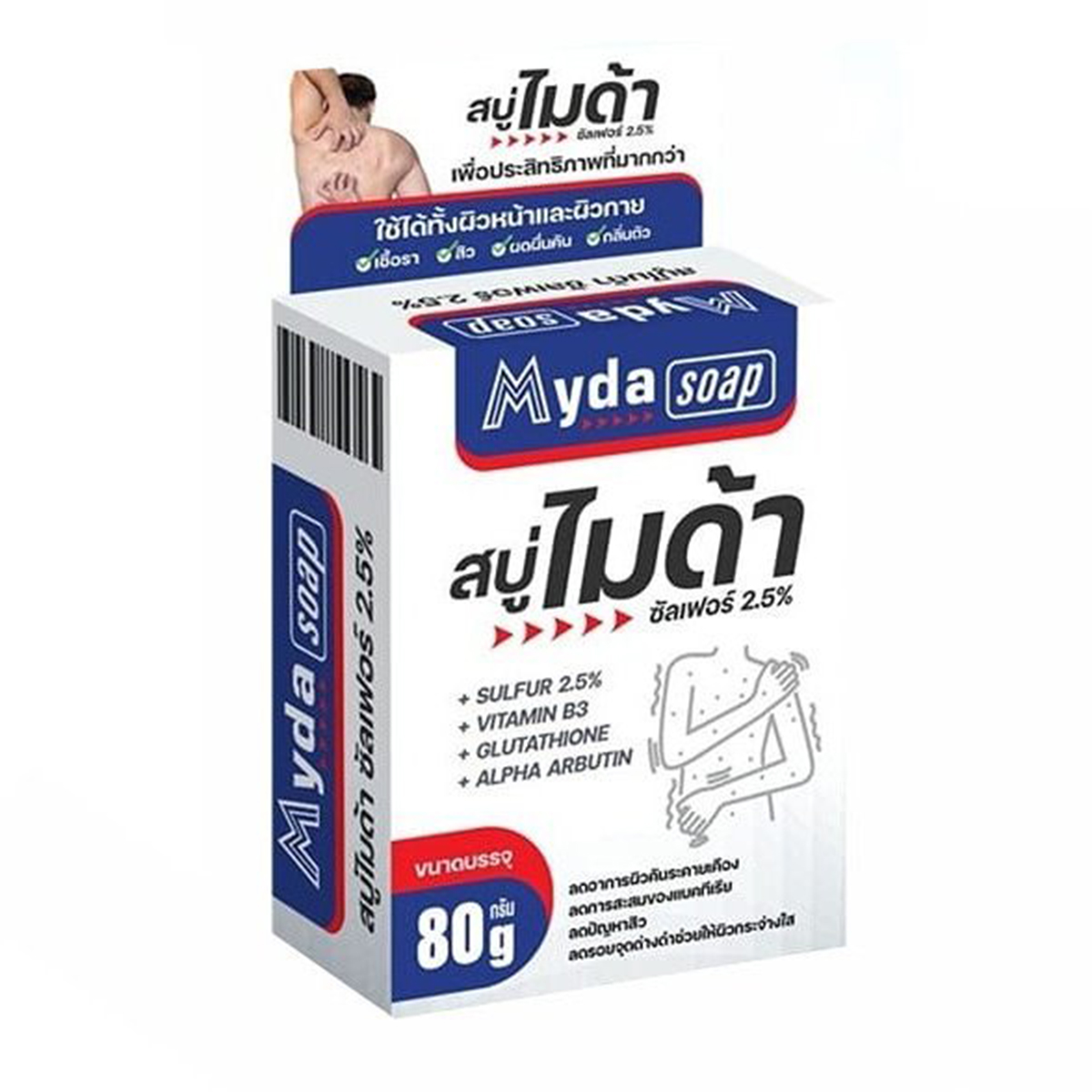 Myda-Soap-Sulfur-2.5_-for-Face-Body-80g Myda Soap Sulfur 2.5% for Face & Body 80g - Image 1